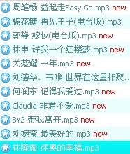 音乐的潮流脉搏与大众共鸣，最新歌榜揭秘