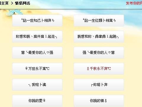 最新个性网网名灵感之旅，探索自我表达新纪元