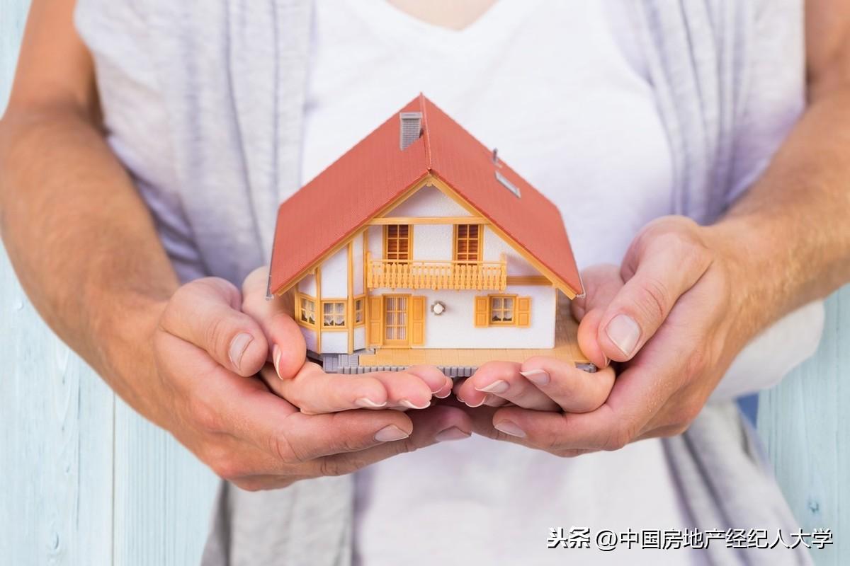 解读变革中的财产交易税费制度，2018契税最新规定概览