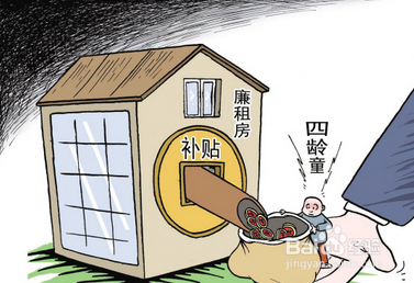 透明LED显示屏 第113页