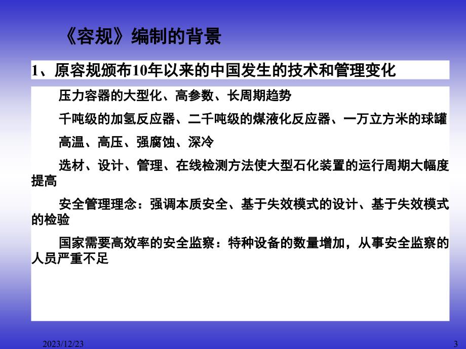 佛山市镓友电子 第112页