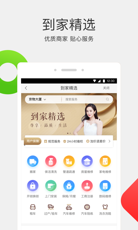 透明LED显示屏 第109页