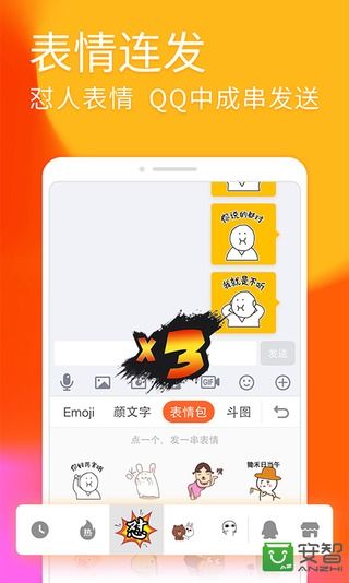 搜狗输入法最新版，赋予文字生命的力量