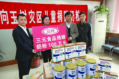 三元奶粉最新事件，质量与安全的坚定追求