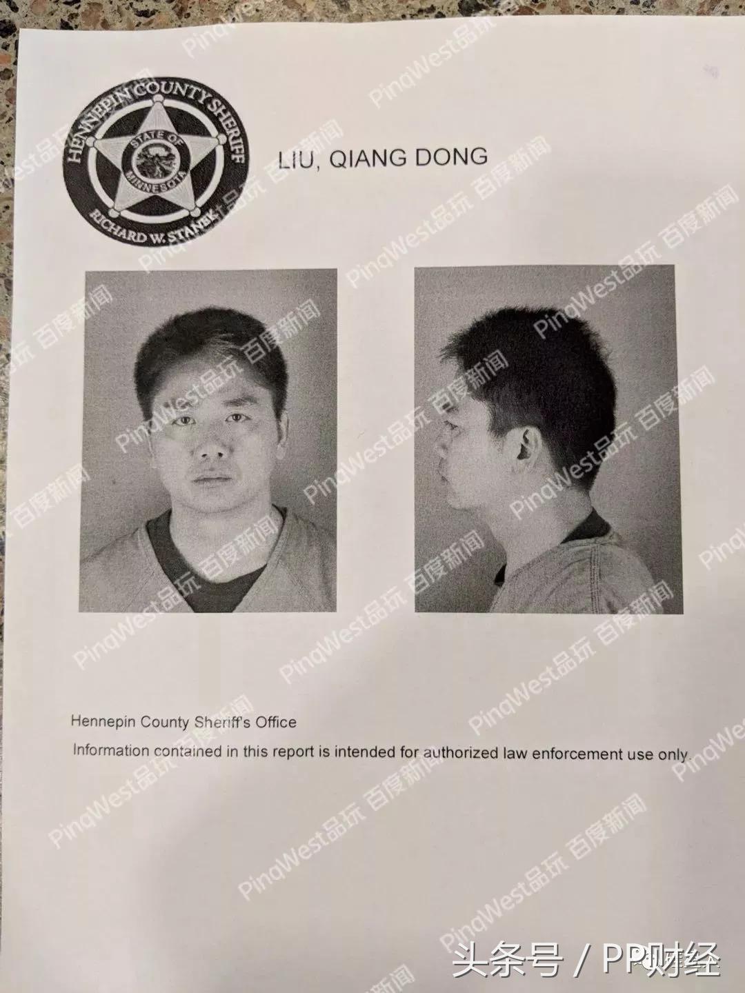 刘强东引领电商新篇章，勇往直前，再度开创电商潮流新篇章的进展更新