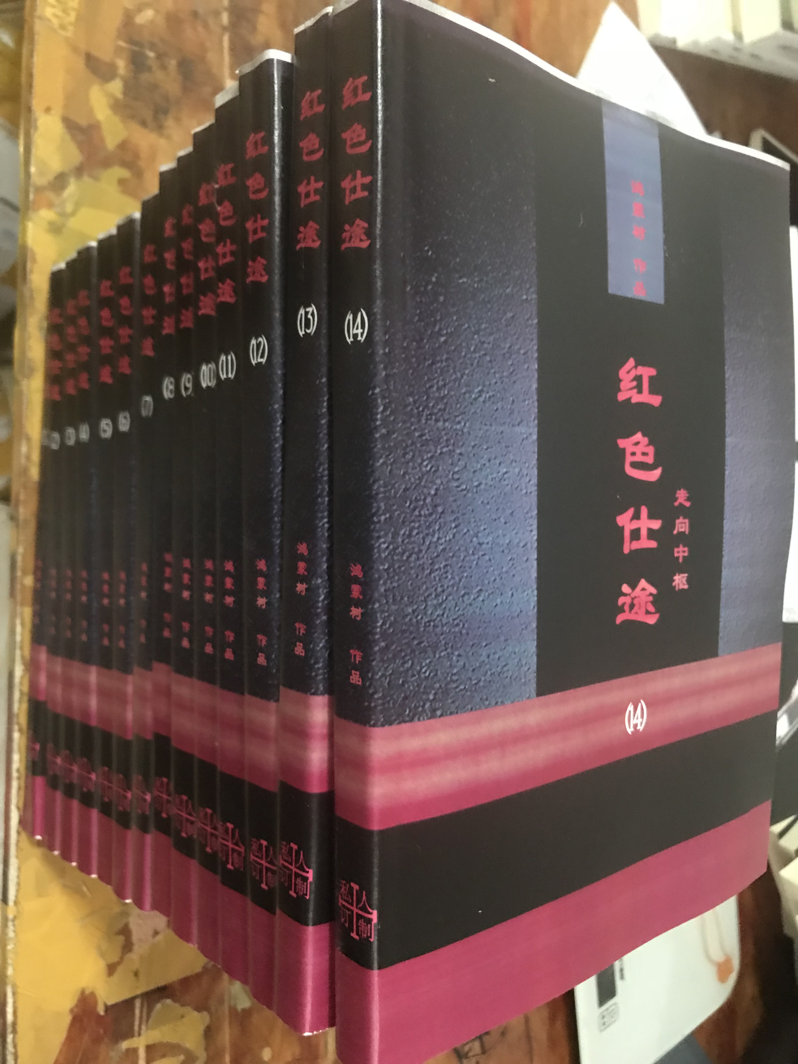 红色仕途最新章节，权力之路的新篇章揭秘