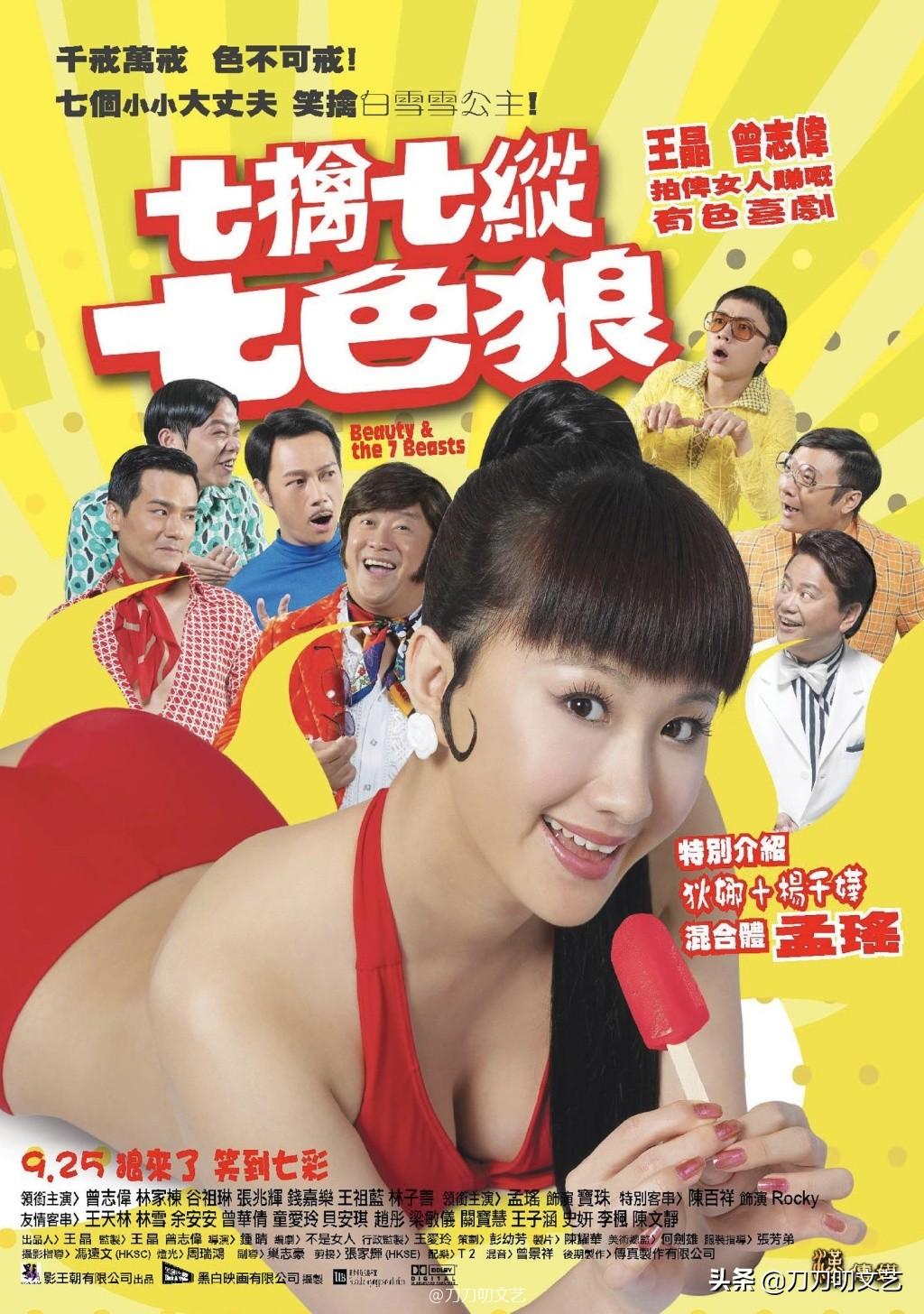 透明LED显示屏 第99页