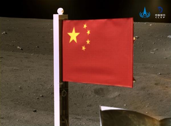 嫦娥五号最新动态，探索月球的新里程碑