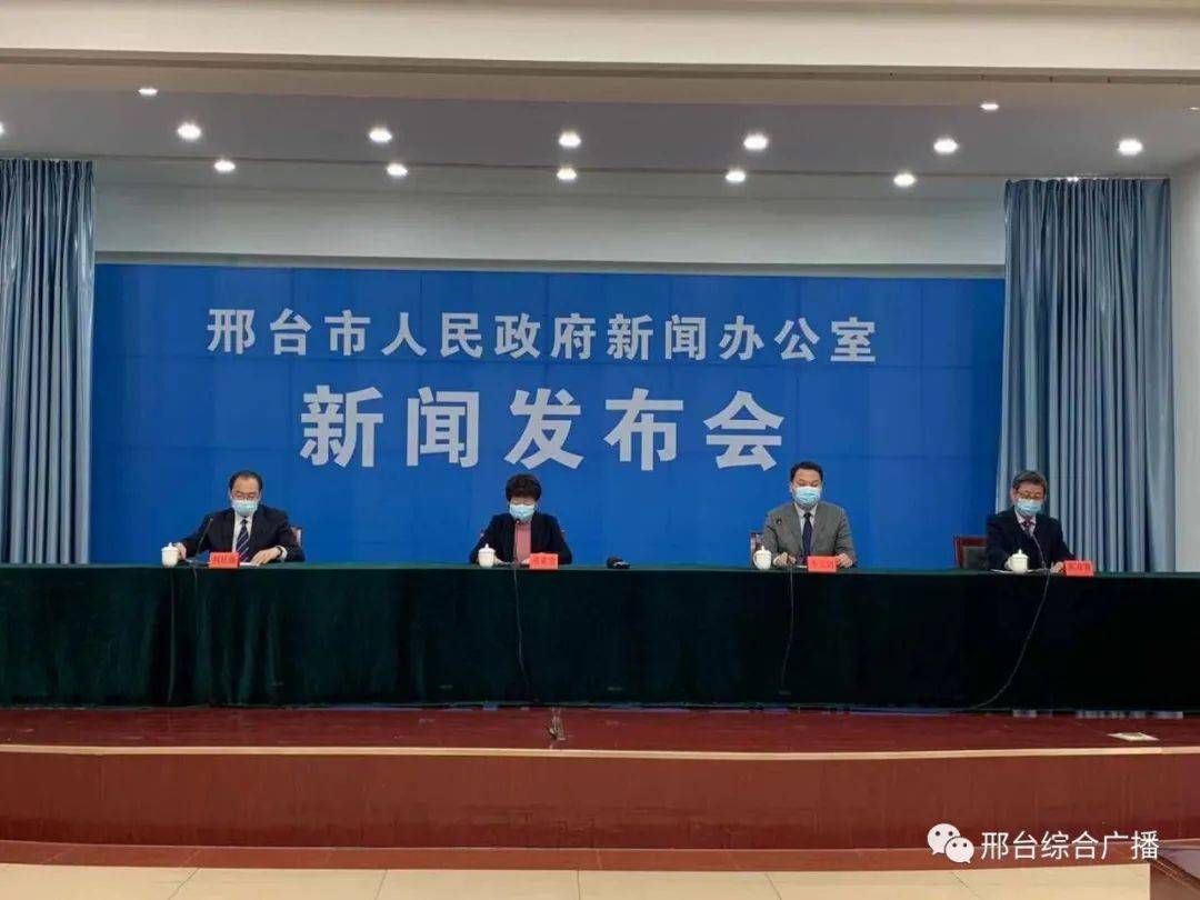 邢台最新新闻报道，城市新动态与发展步伐的跃升