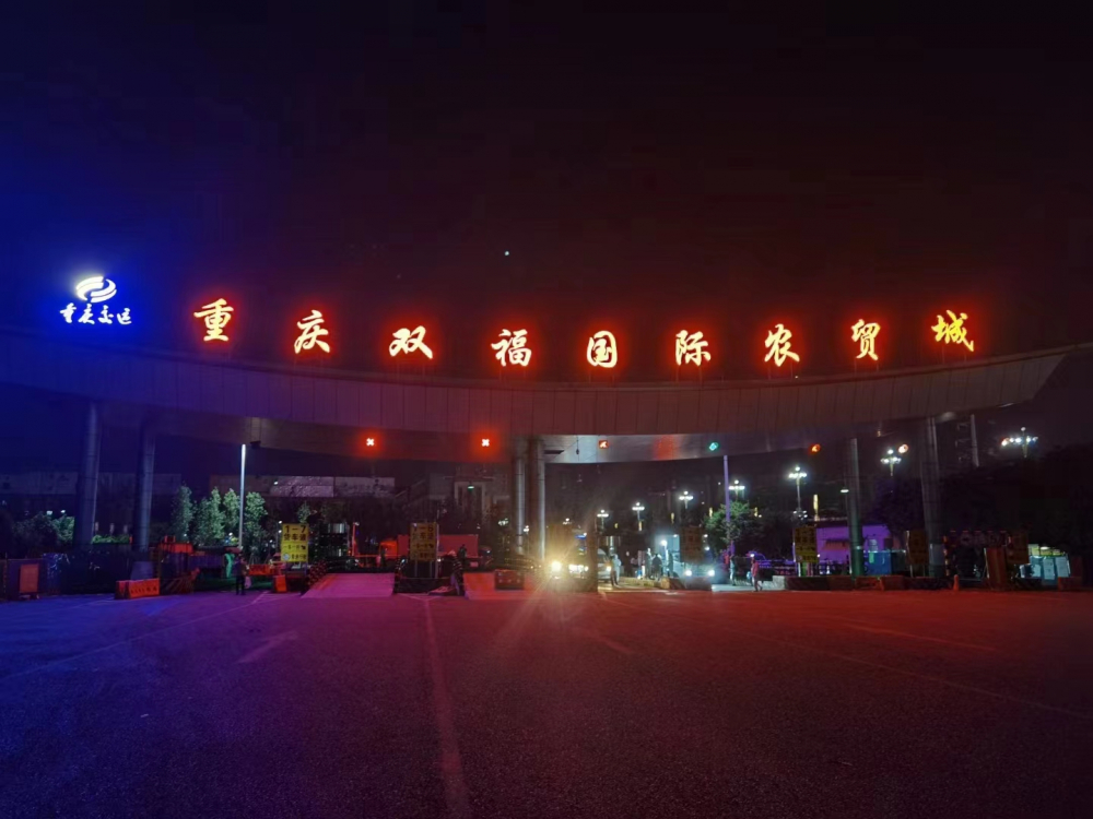 双福最新招聘信息，开启职业新篇章的大门