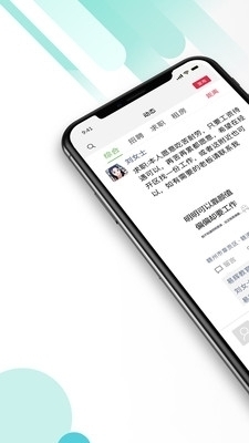 九方人才网最新招聘，探寻职场新机遇，共筑未来辉煌之路。