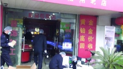 佛山市镓友电子 第74页