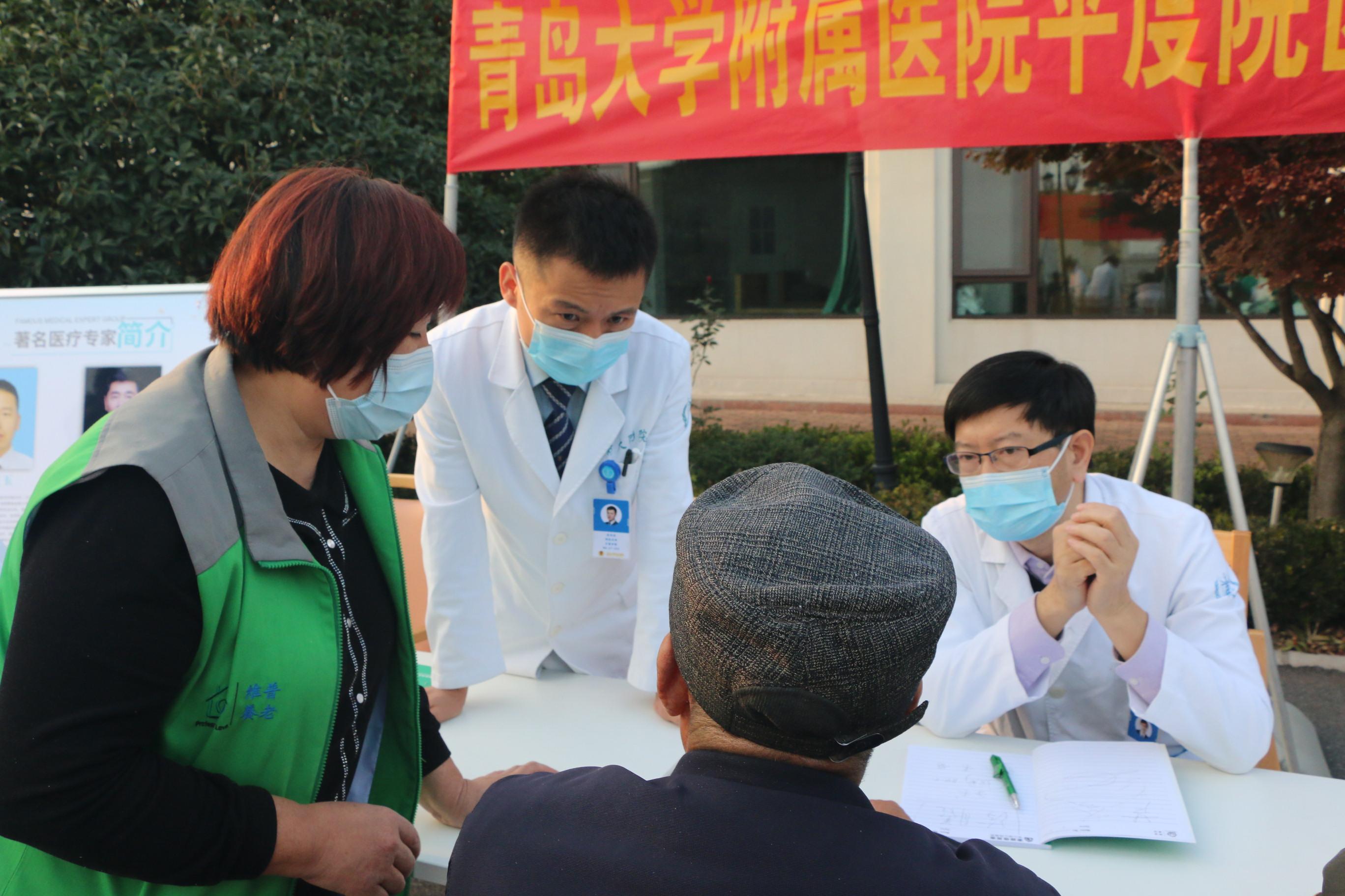 平度医院最新招聘信息，开启医疗事业新征程