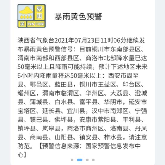 佛山市镓友电子 第67页