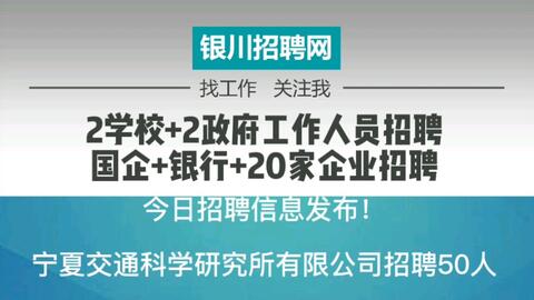 锦州今日人才热土，最新招聘信息，探寻无限职业机遇
