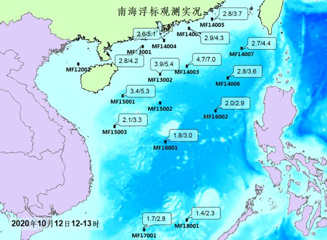南海台风最新动态，风暴之眼下的风云激烈变幻