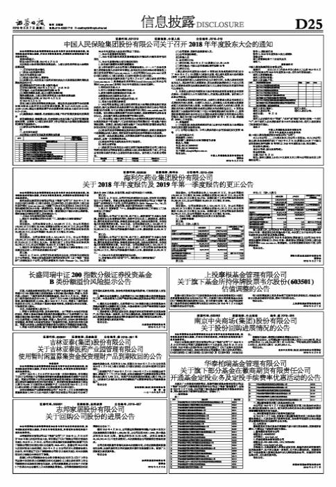 期货市场新篇章，手续费最新动态及其影响概览