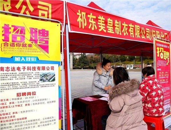 祁东招聘网最新招聘信息，探寻职业发展的热门舞台，把握职业机遇