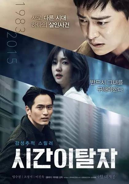 韩国电影探索光影艺术的无尽魅力，2016最新力作展示