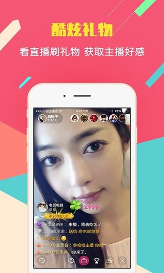 第191页