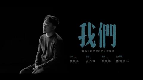 陈奕迅最新歌曲，音乐的力量与情感的共鸣