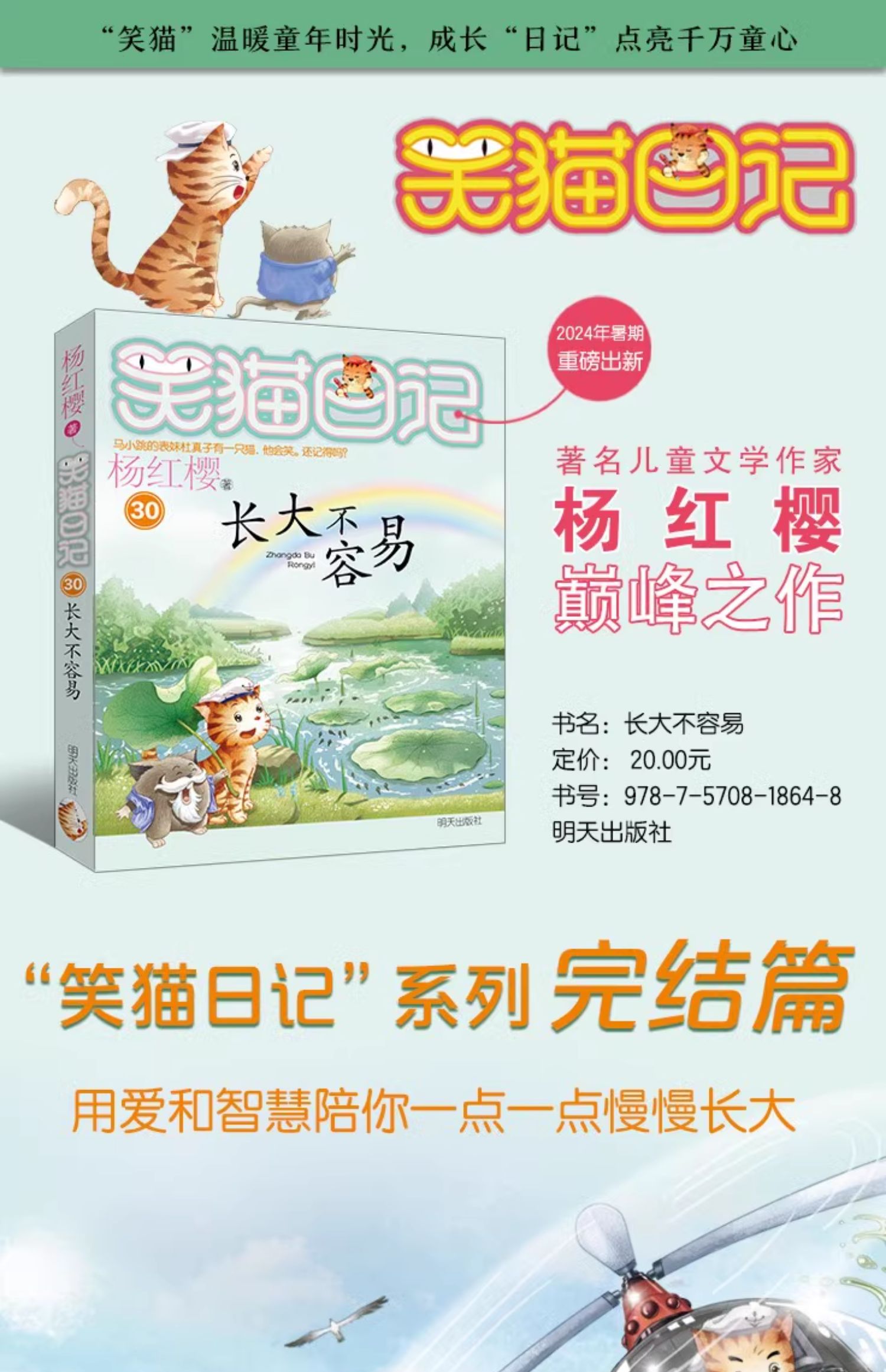 铝基覆铜板 第39页