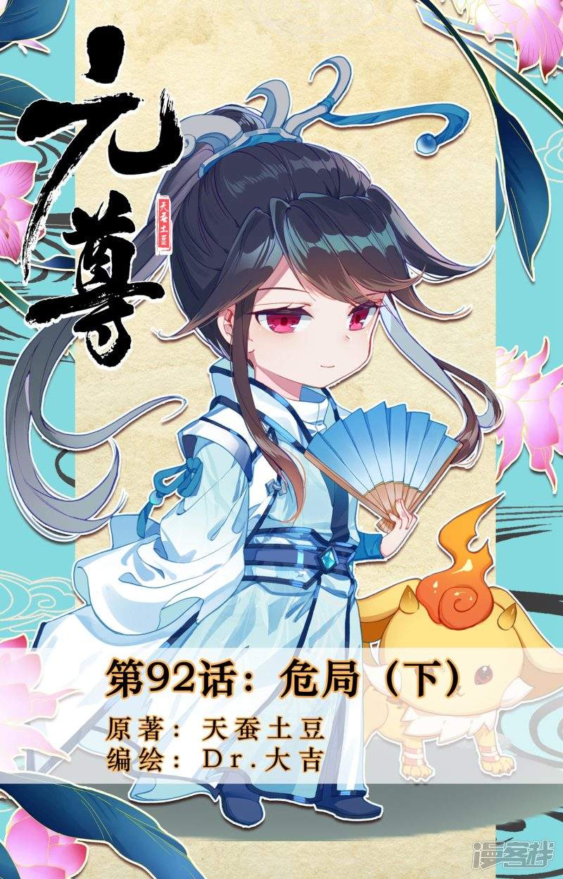 铝基覆铜板 第35页