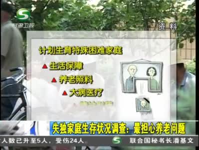失独家庭最新动态，社会关怀与温暖重塑之路