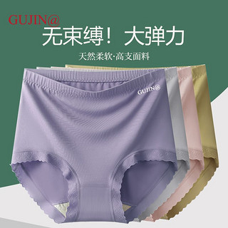 最新款内裤，时尚舒适引领潮流的首选