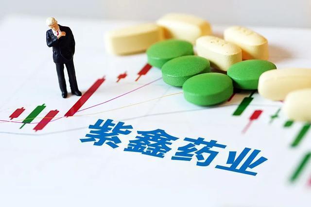 紫鑫药业创新研发引领健康产业蓬勃发展，最新动态与消息速递