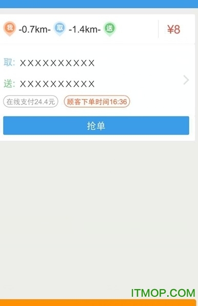 抢单加速器最新版，速度与效率的完美融合新体验