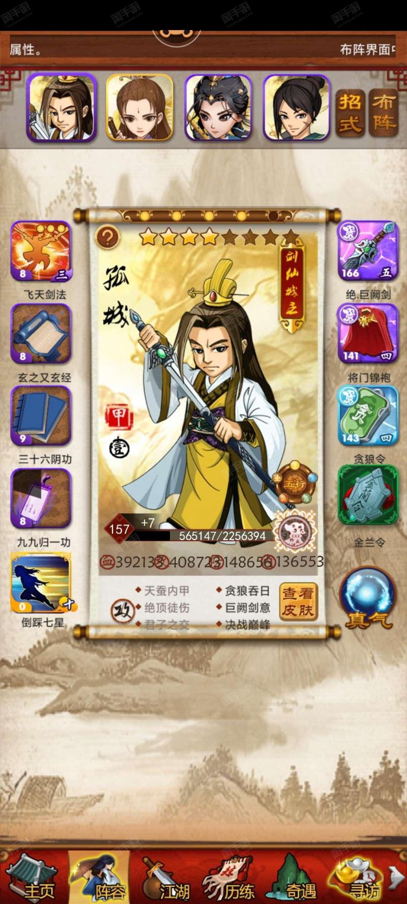 铝基覆铜板 第29页