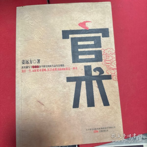 佛山市镓友电子 第30页