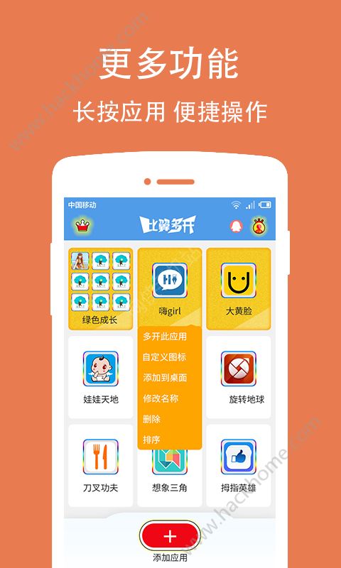 比翼多开最新版，情感与科技交融的新纪元探索