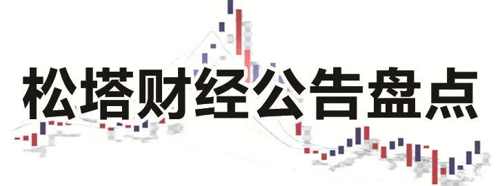 贵金属最新动态，洞悉市场动向，掌握投资脉搏