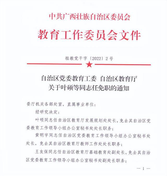铝基覆铜板 第13页