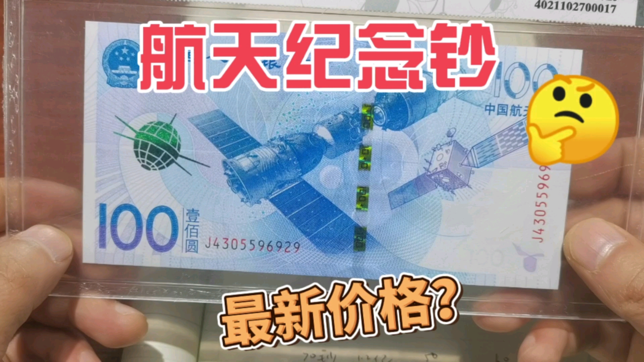 透明LED显示屏 第13页