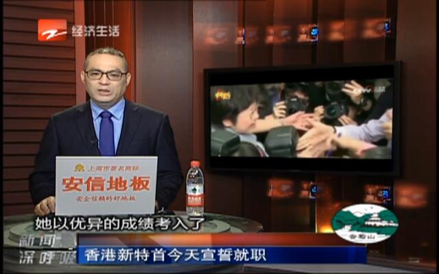 香港最新新闻，繁荣脉搏与时代步伐共鸣的节奏