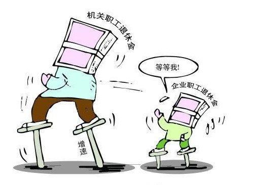 内蒙古2017年退休人员涨薪喜讯，福利更新，广大退休人员受益温暖福音