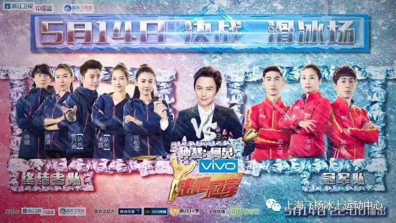 来吧冠军第二季最新一期嘉宾点燃全场热情！